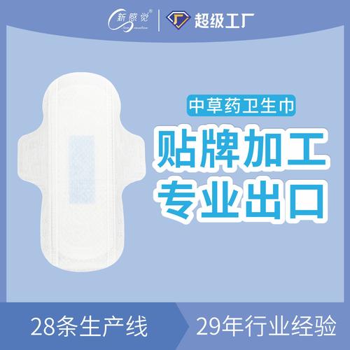 益母草卫生巾选购指南 热门厂家、品牌推荐与图片参考