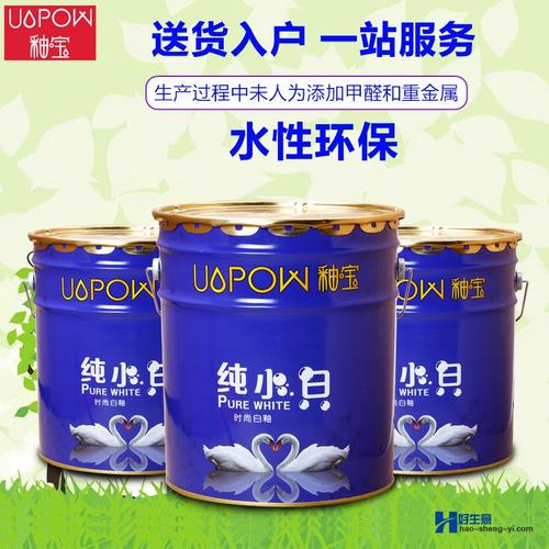 釉宝涂料隆重招商 纯小白时尚白釉系列，防水耐水开启个人卫生用品新蓝海