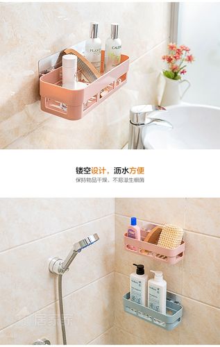 居家卫生间置物架 小空间的大智慧，让洗漱用品井然有序