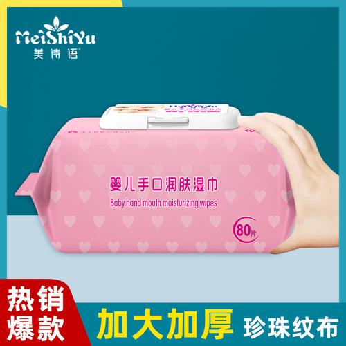 8万包河南美诗语卫生用品 品质与责任的守护