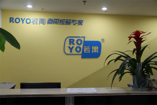 纸巾之外 中国个人卫生用品企业的突围之路