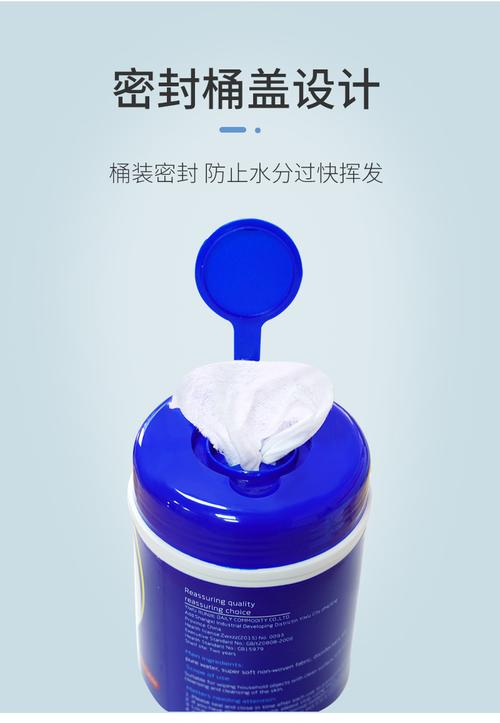 60抽桶装酒精湿巾 家居消毒与个人卫生的批发优选方案